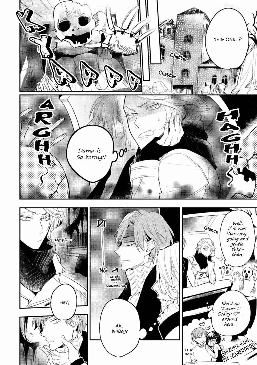 Page 19 Chapter 2 Therapy Game