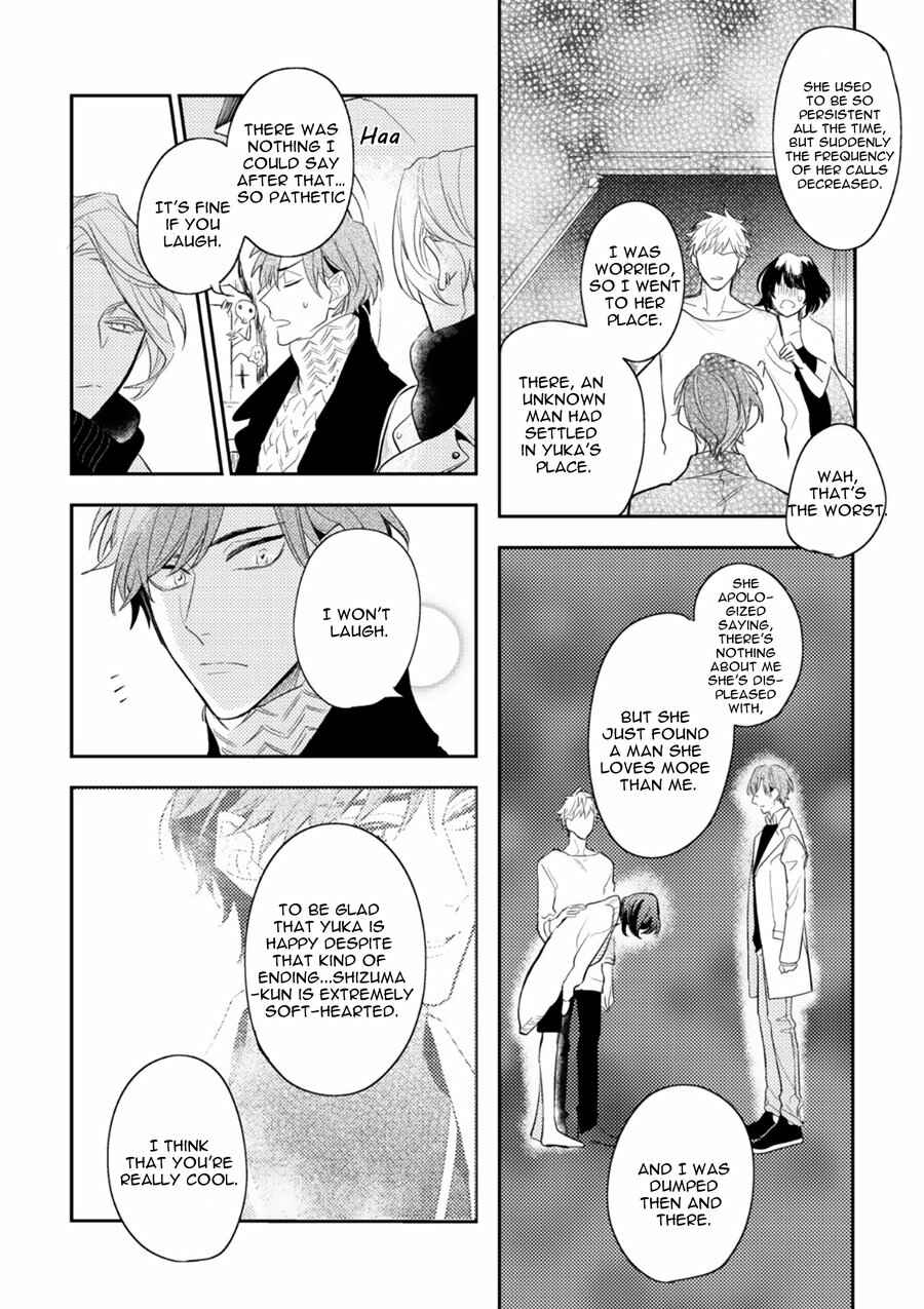Page 21 Chapter 2 Therapy Game