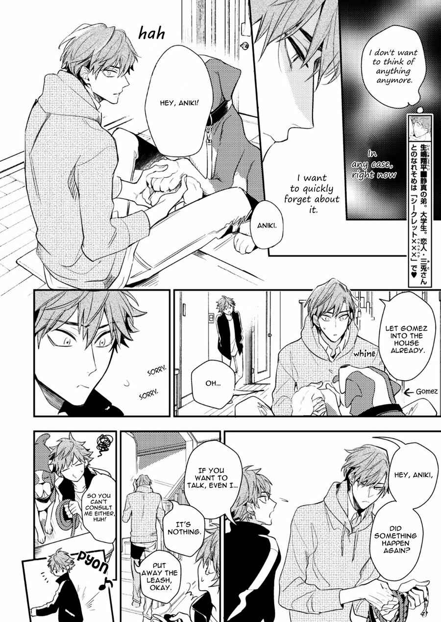 Page 17 Chapter 4 Therapy Game