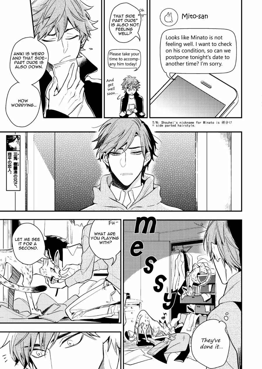 Page 18 Chapter 4 Therapy Game