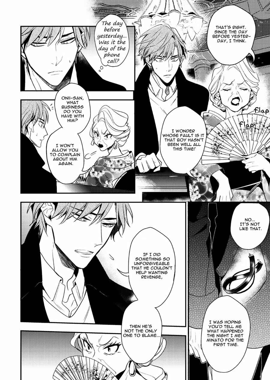 Page 31 Chapter 4 Therapy Game