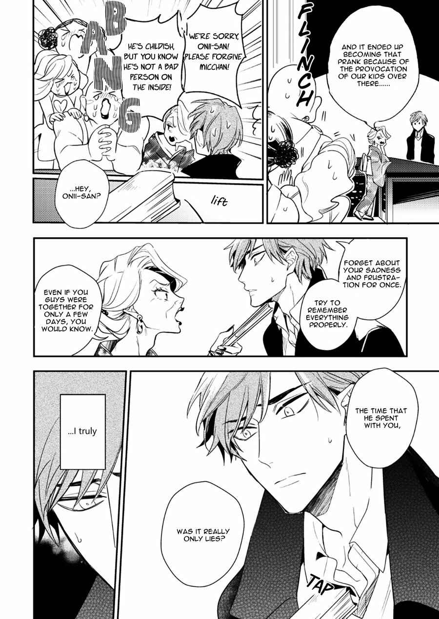 Page 33 Chapter 4 Therapy Game