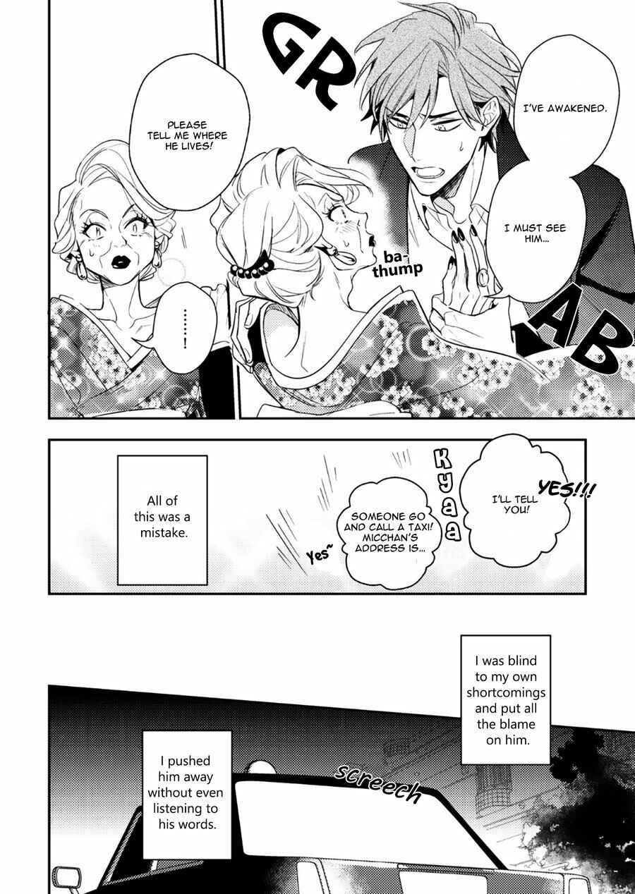 Page 37 Chapter 4 Therapy Game