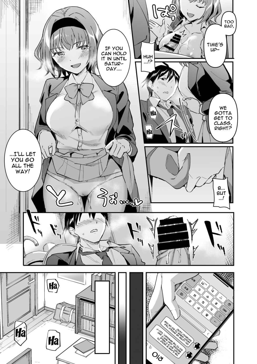 Page 15 Chapter Unknown_6988 Stealing Back Your Love: She Doesn’t Love You Like I Do