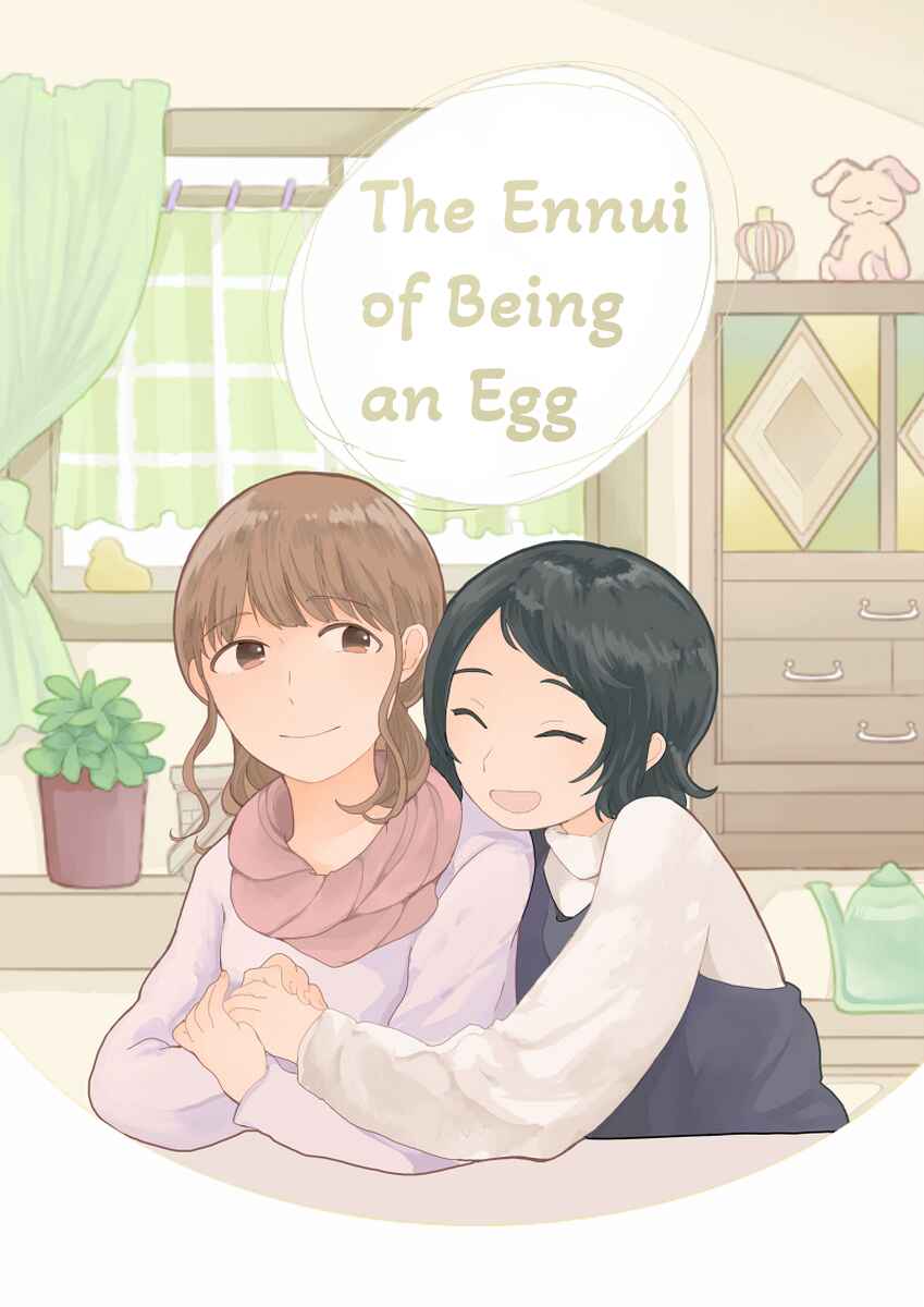 Page 1 Chapter Unknown_3fa0 Tamago no Tsurezure