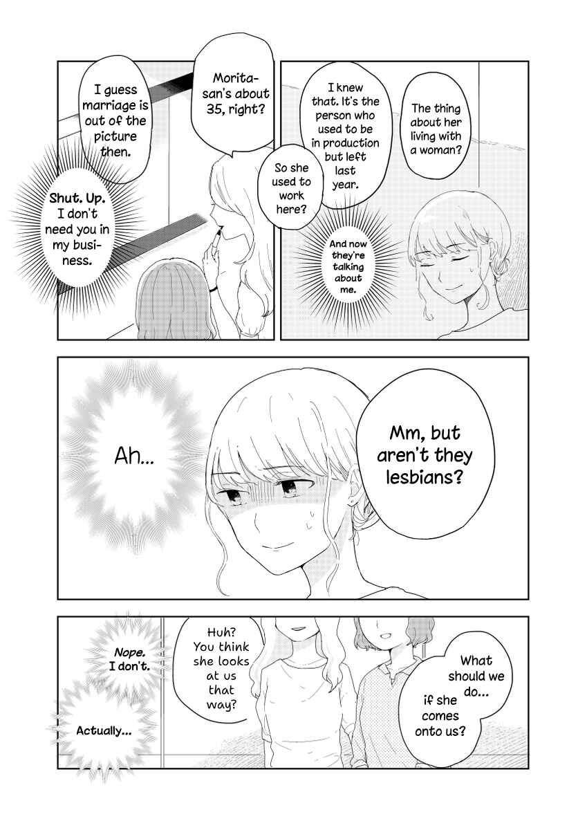 Page 14 Chapter Unknown_3fa0 Tamago no Tsurezure