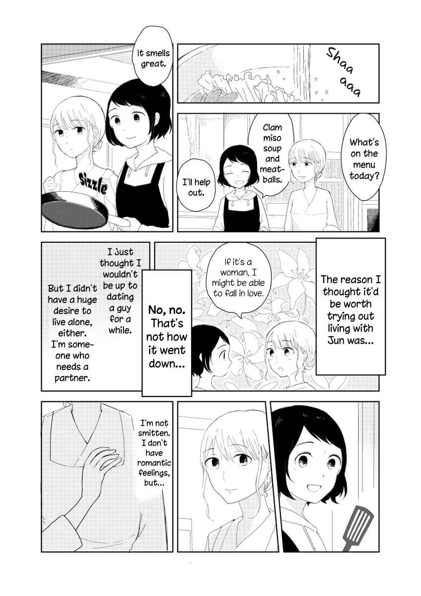Page 21 Chapter Unknown_3fa0 Tamago no Tsurezure