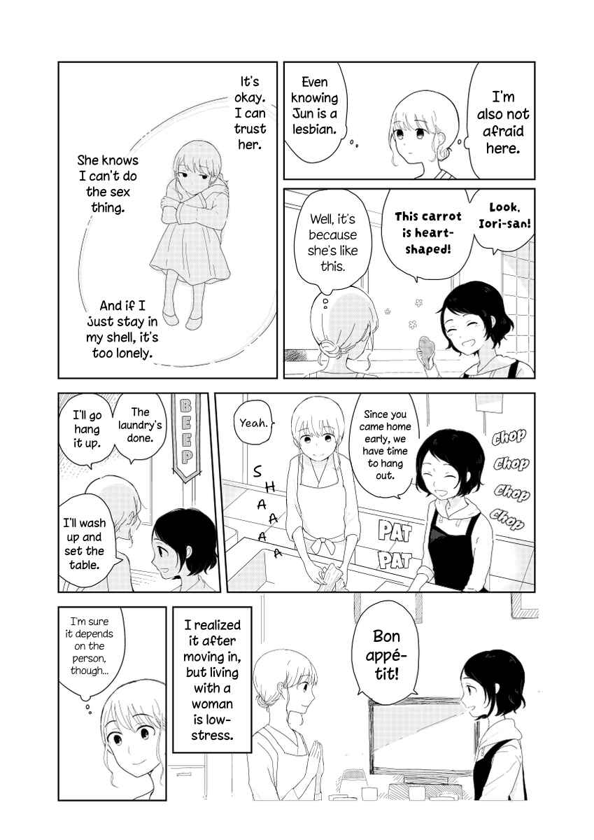 Page 22 Chapter Unknown_3fa0 Tamago no Tsurezure