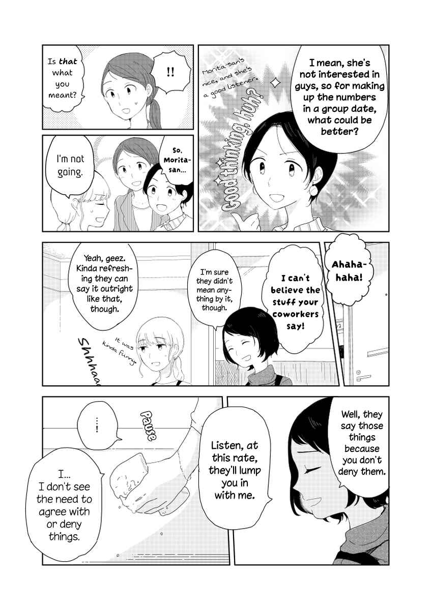 Page 27 Chapter Unknown_3fa0 Tamago no Tsurezure