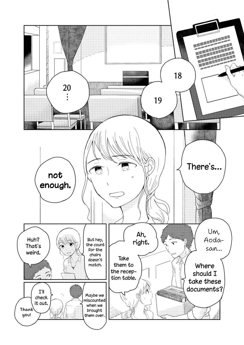 Page 3 Chapter Unknown_3fa0 Tamago no Tsurezure