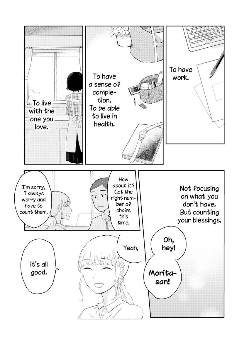 Page 39 Chapter Unknown_3fa0 Tamago no Tsurezure