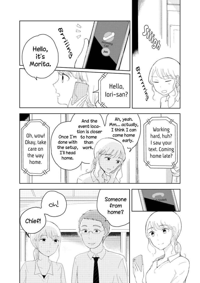 Page 4 Chapter Unknown_3fa0 Tamago no Tsurezure
