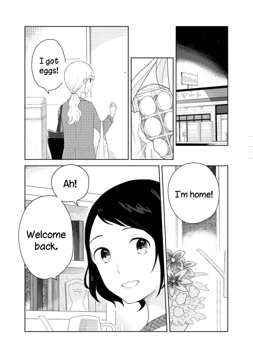 Page 41 Chapter Unknown_3fa0 Tamago no Tsurezure