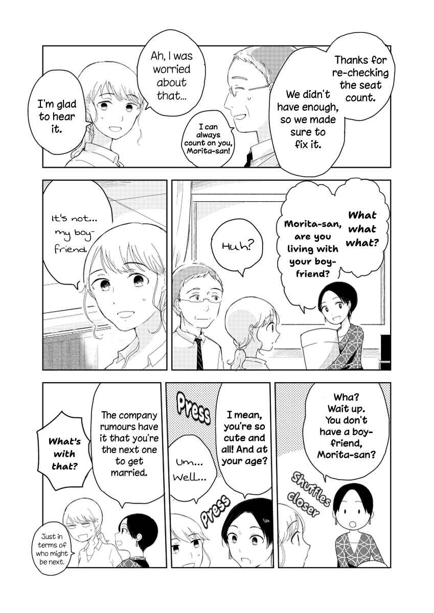 Page 5 Chapter Unknown_3fa0 Tamago no Tsurezure