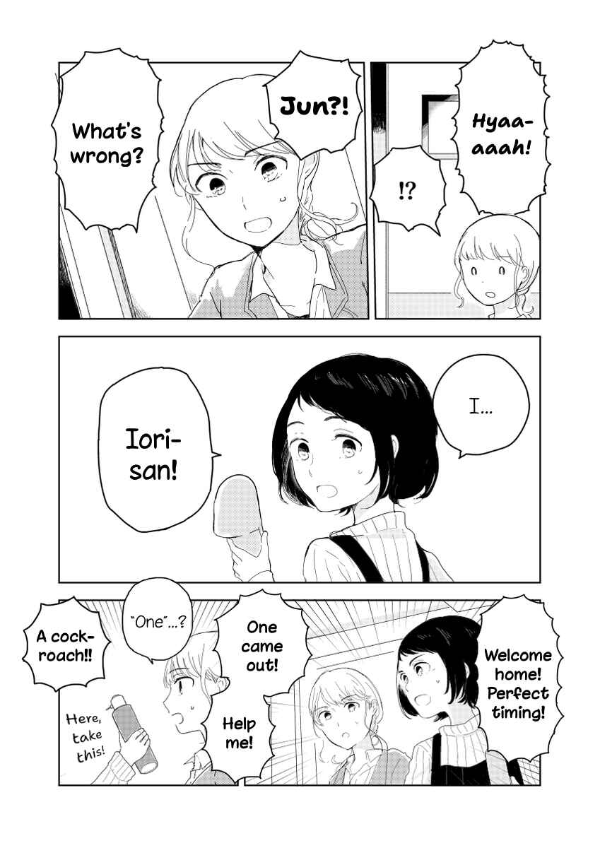 Page 7 Chapter Unknown_3fa0 Tamago no Tsurezure
