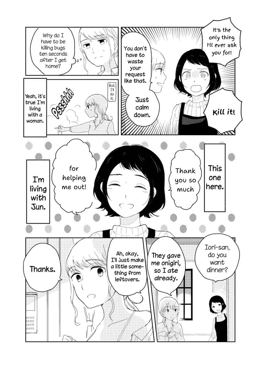 Page 8 Chapter Unknown_3fa0 Tamago no Tsurezure