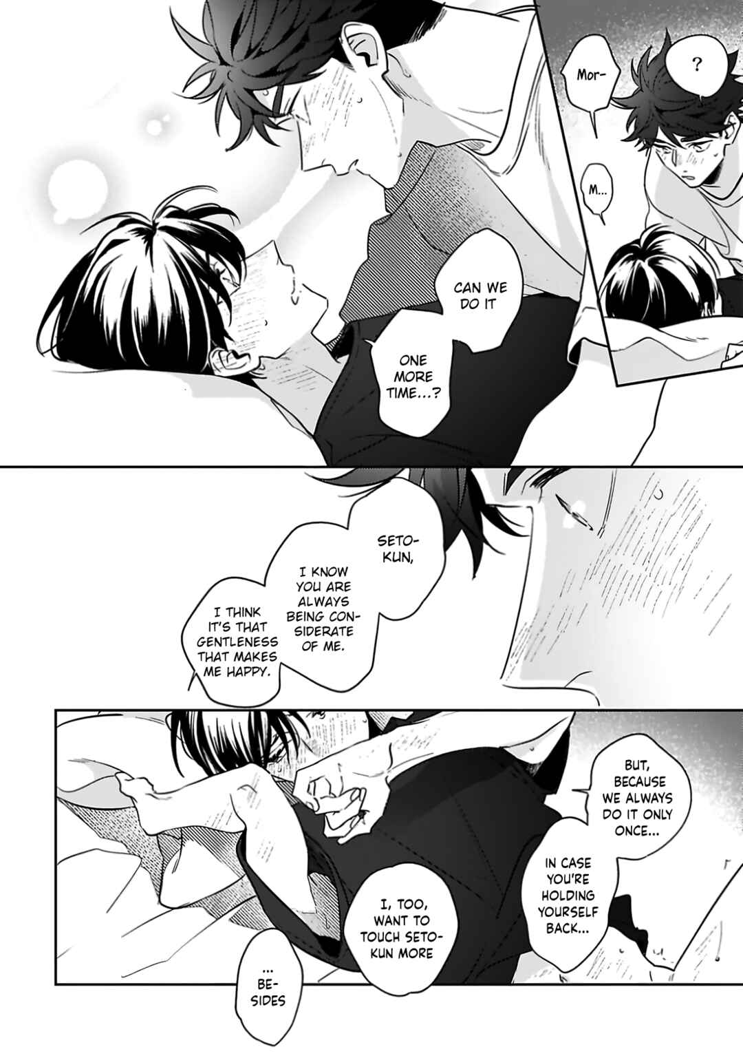 Page 5 Chapter 6.5 Yume Nara Doko Made Yurusaremasuka