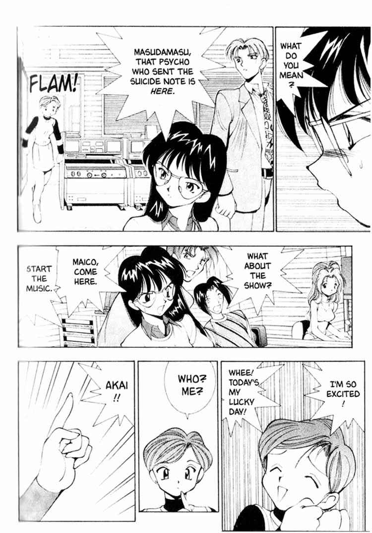 Page 15 Chapter 6 Maico 2010