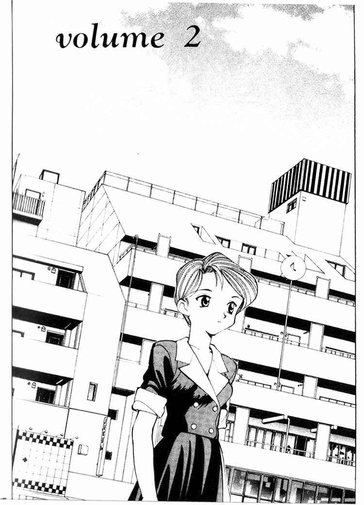 Page 1 Chapter 20 Maico 2010
