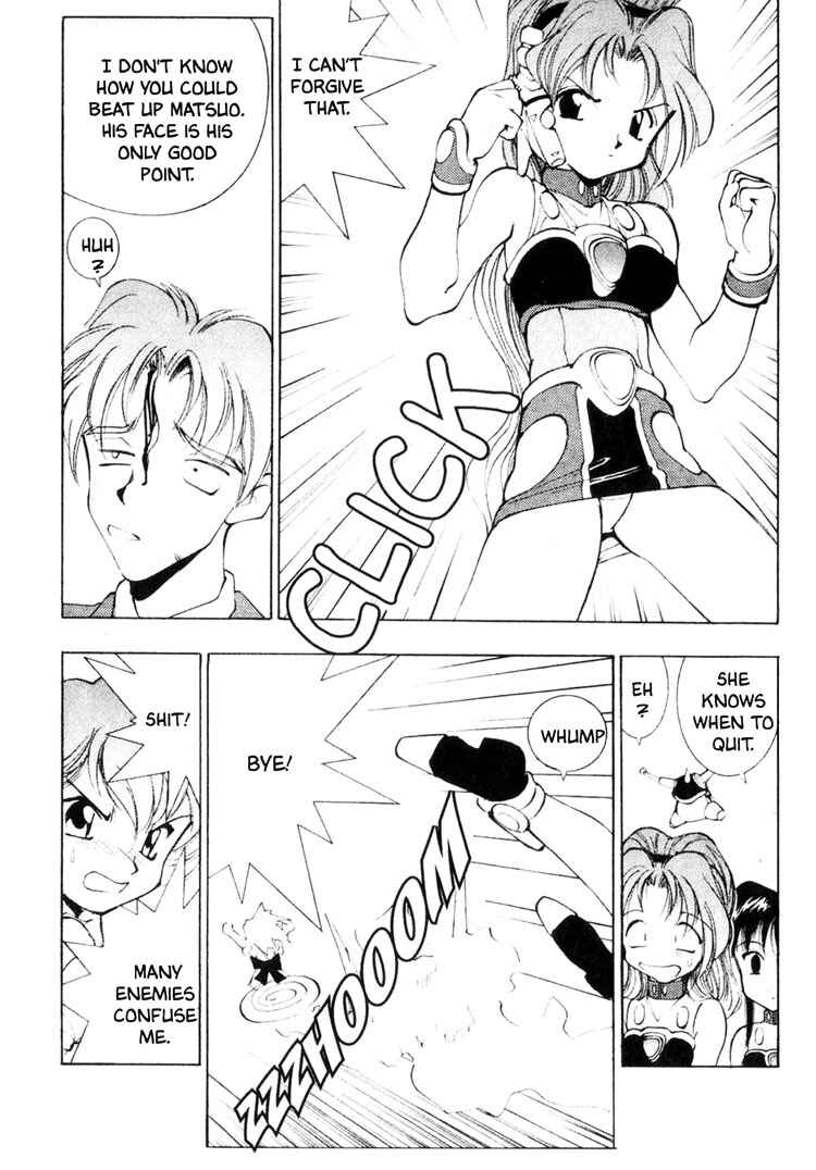 Page 9 Chapter 24 Maico 2010