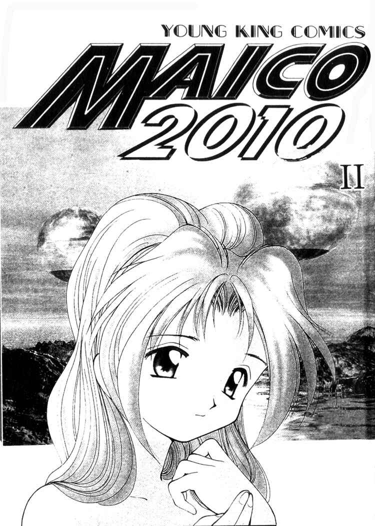 Page 1 Chapter 8 Maico 2010