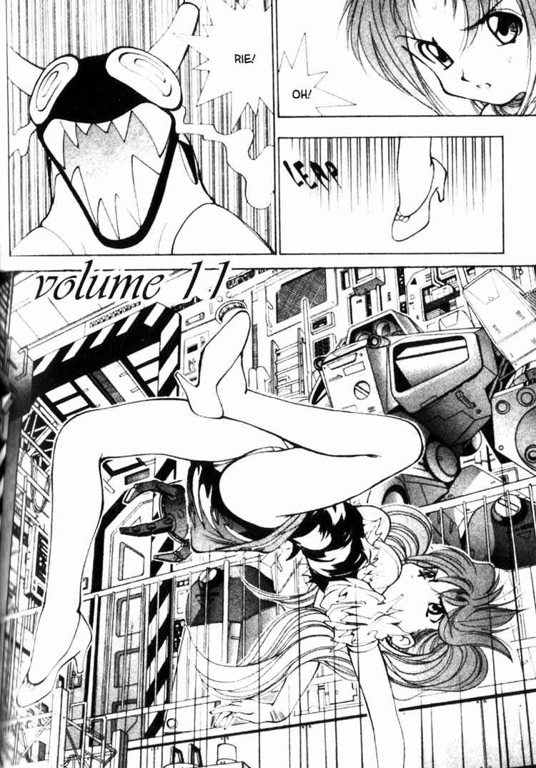 Page 1 Chapter 18 Maico 2010