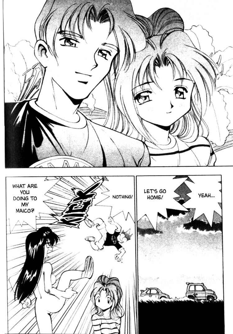 Page 15 Chapter 13 Maico 2010