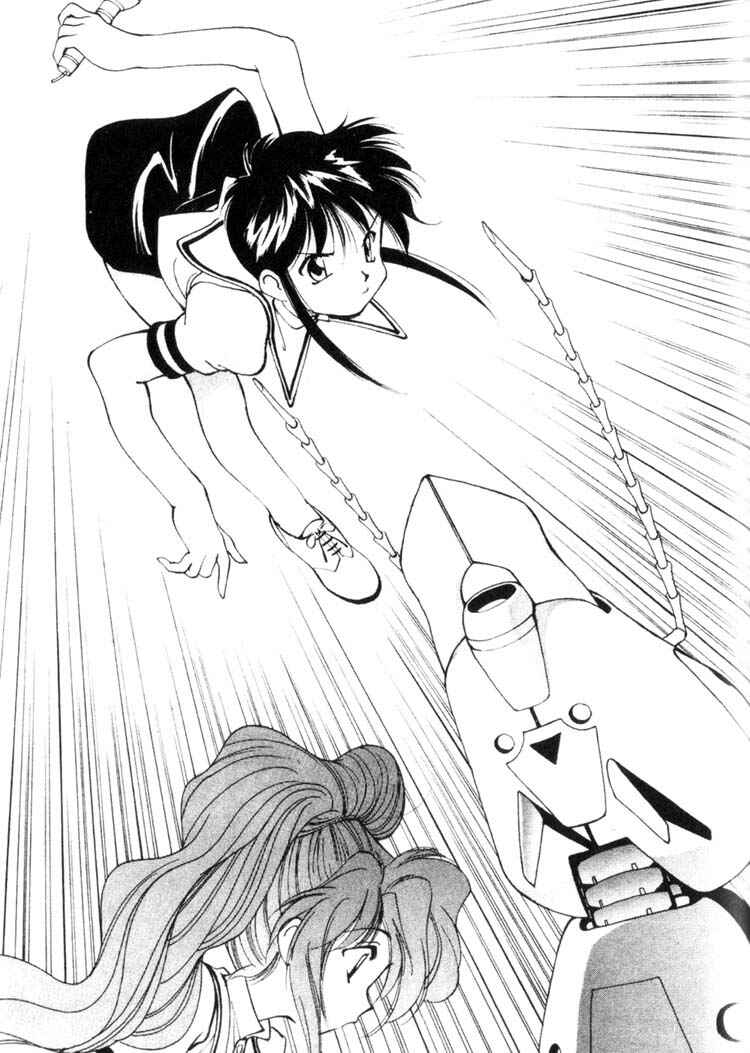 Page 16 Chapter 25 Maico 2010