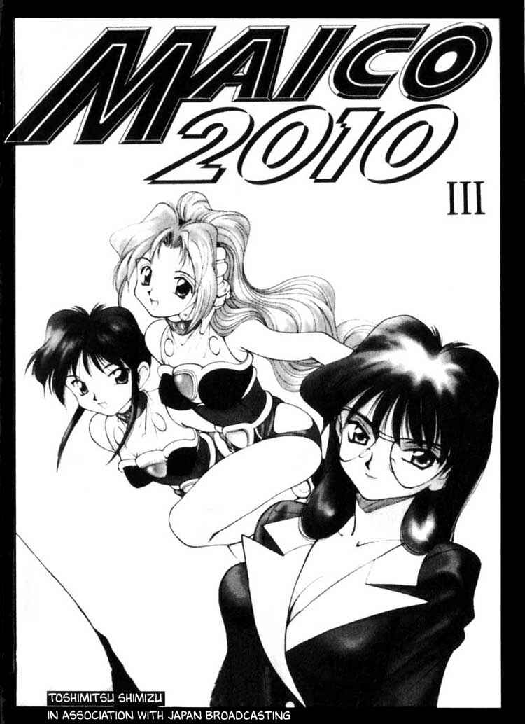 Page 1 Chapter 19 Maico 2010