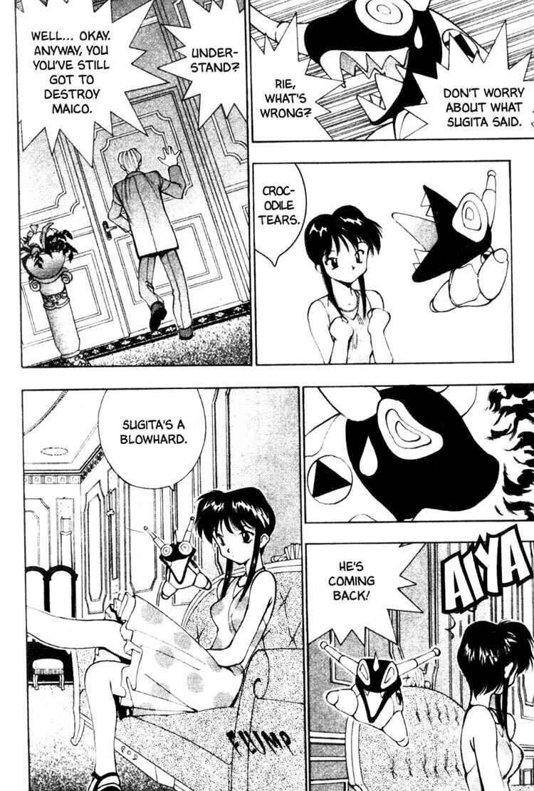 Page 3 Chapter 14 Maico 2010