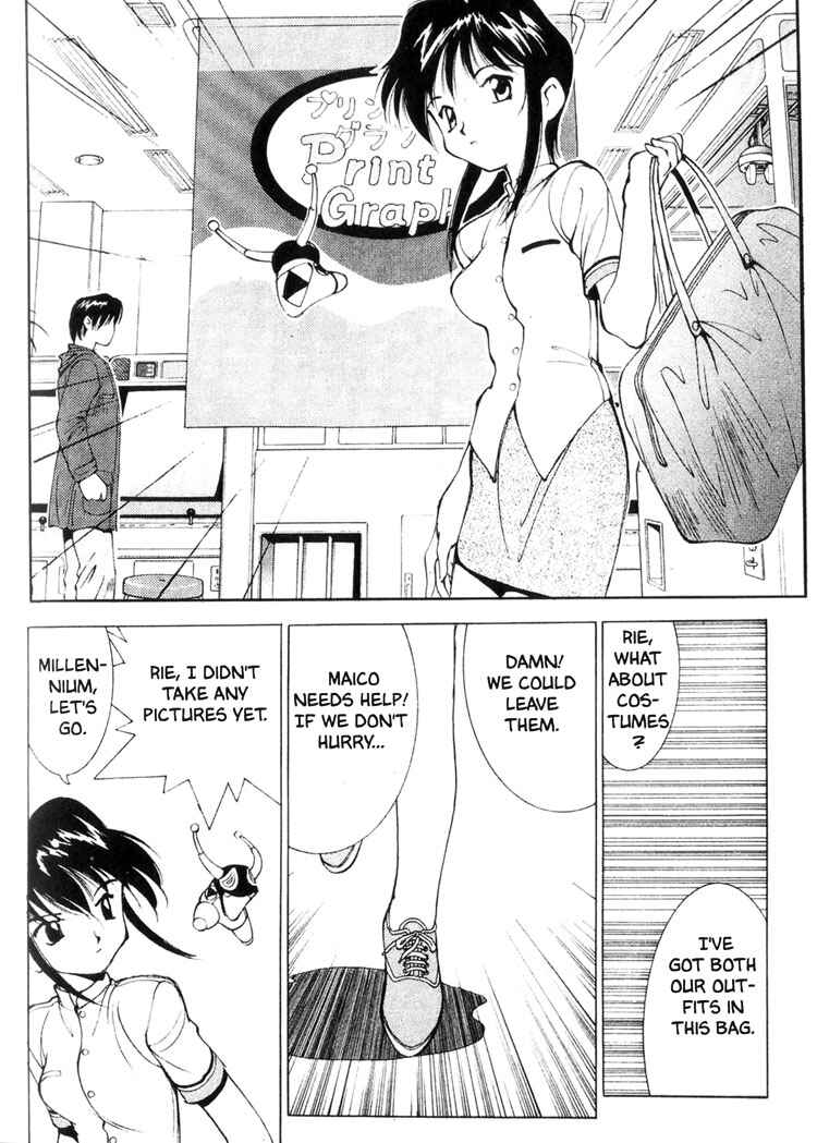 Page 13 Chapter 23 Maico 2010