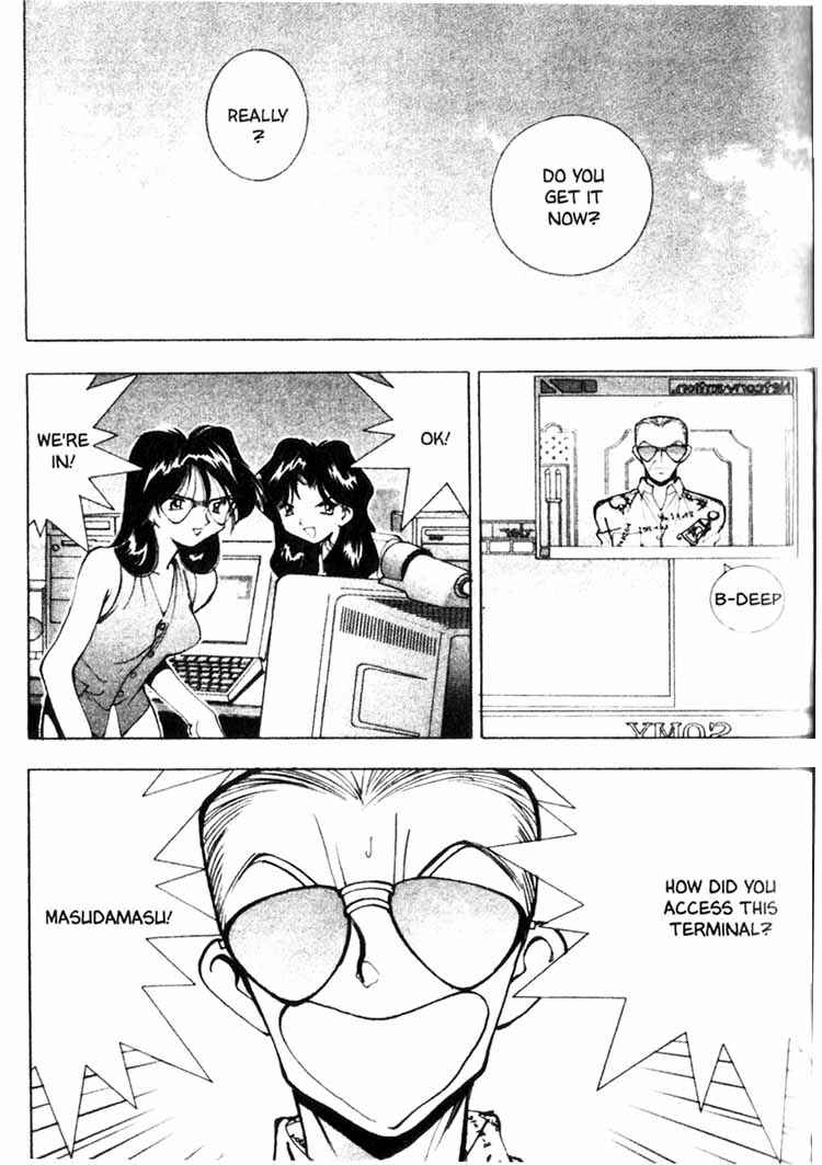 Page 6 Chapter 17 Maico 2010