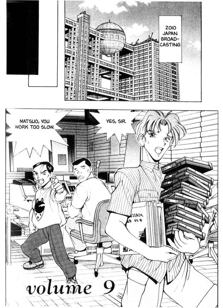 Page 1 Chapter 27 Maico 2010