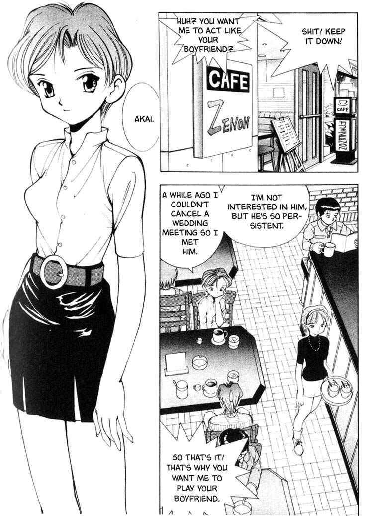 Page 3 Chapter 27 Maico 2010