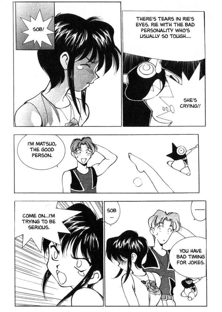 Page 3 Chapter 33 Maico 2010