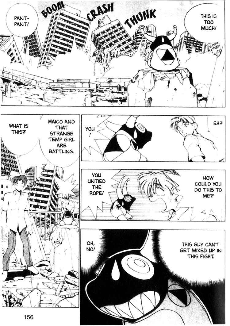 Page 6 Chapter 16 Maico 2010
