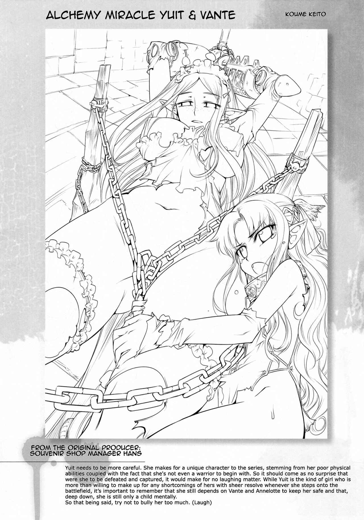 Page 6 Chapter 3 Queens Blade - Vanquished Queens: Original Picture & Comic Collection
