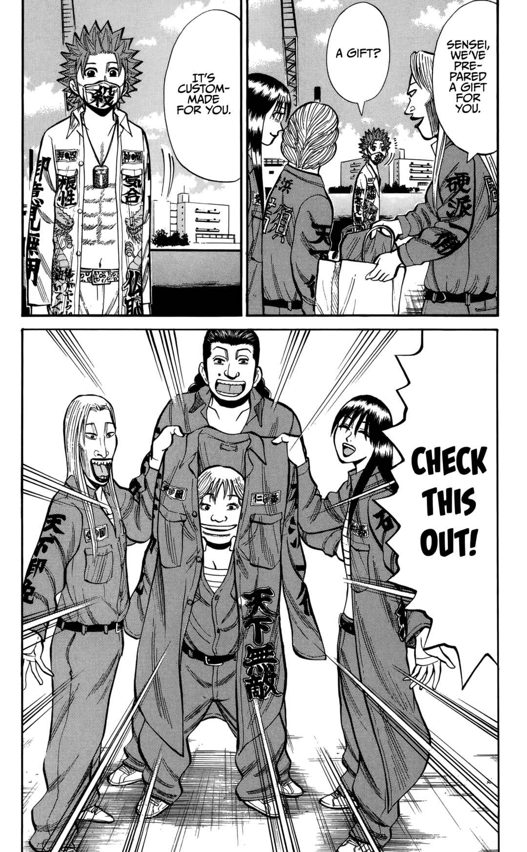 Page 18 Chapter 134 Nanba MG5