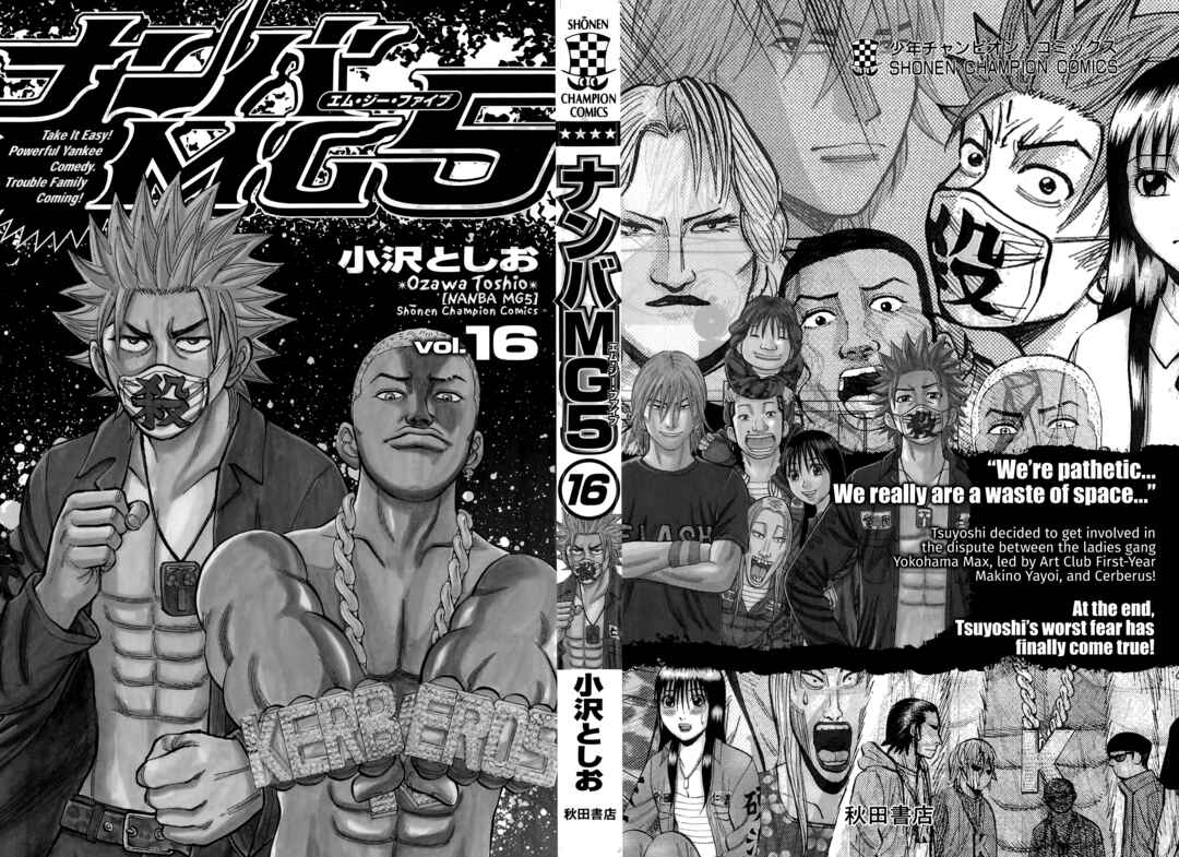 Page 2 Chapter 134 Nanba MG5