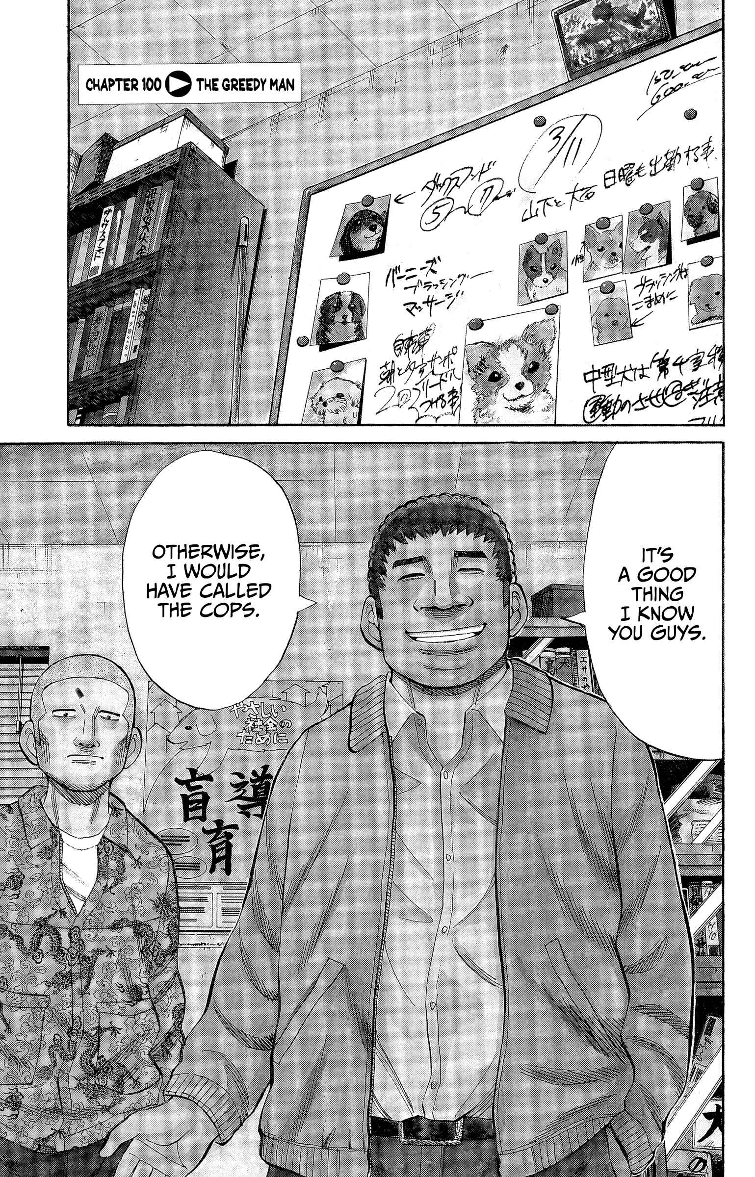 Page 1 Chapter 100 Nanba MG5