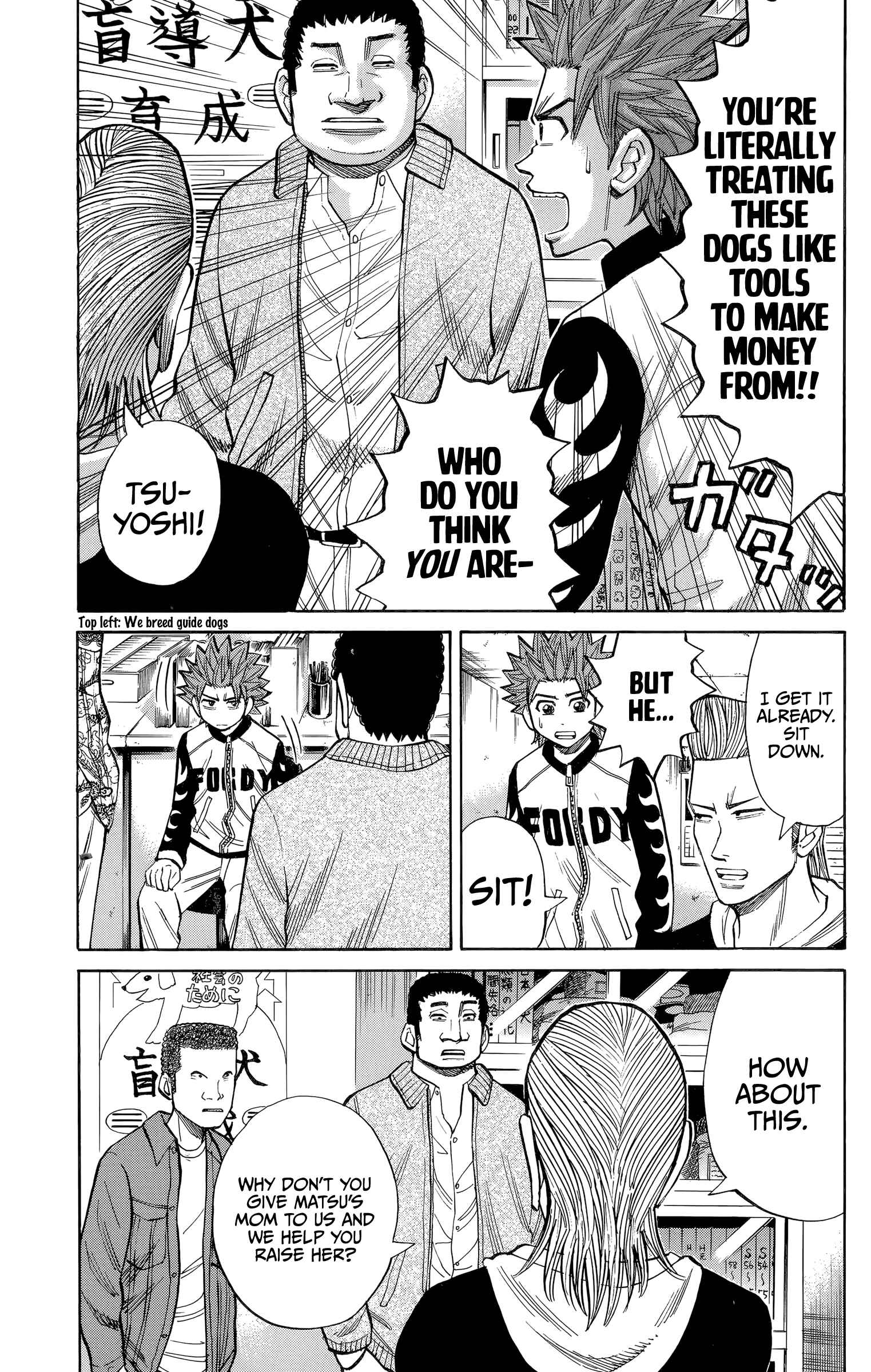 Page 14 Chapter 100 Nanba MG5