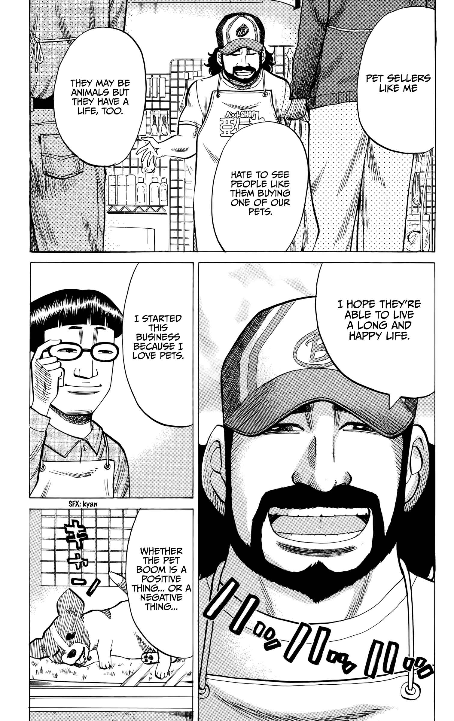 Page 11 Chapter 93 Nanba MG5