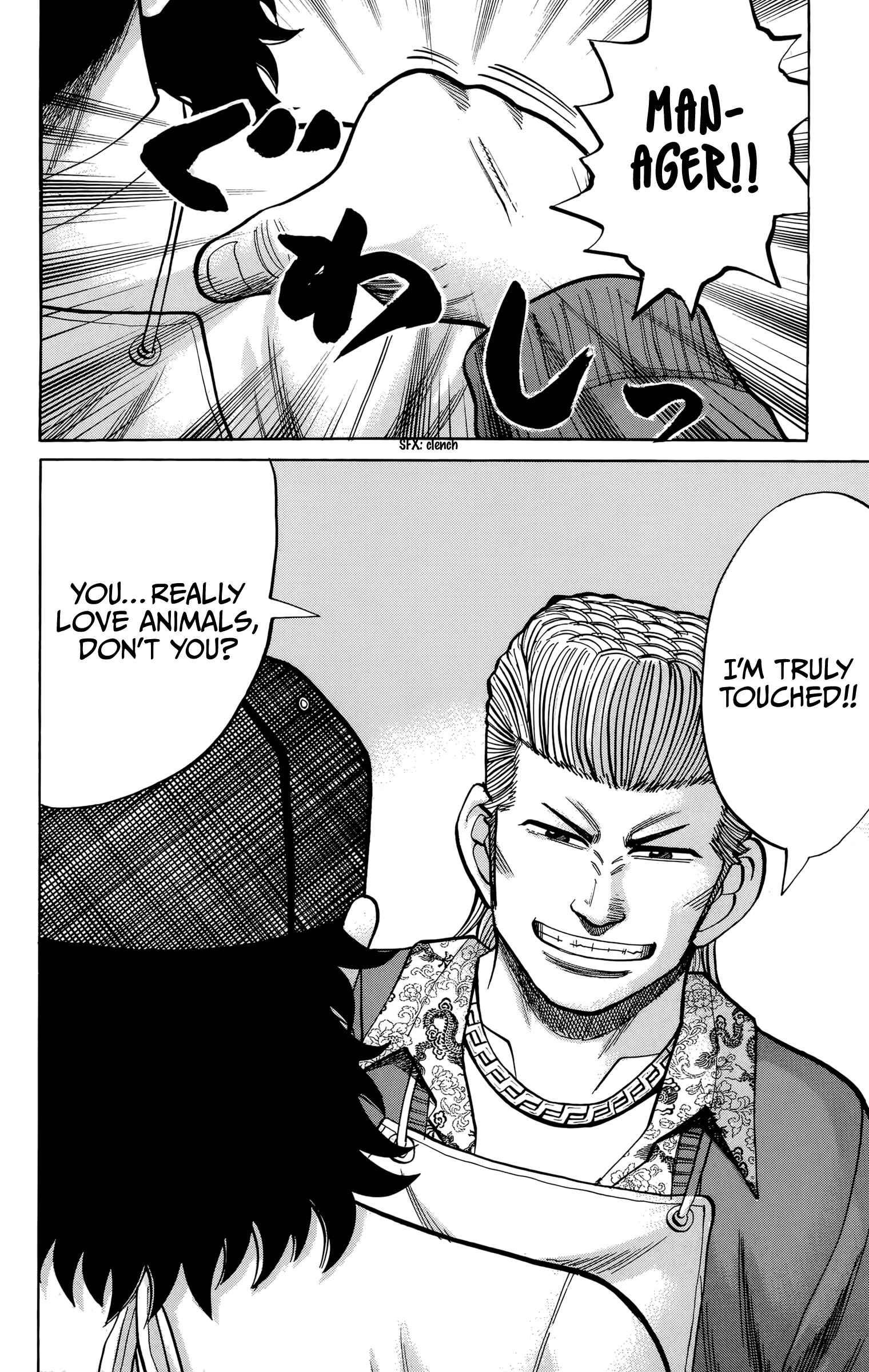 Page 12 Chapter 93 Nanba MG5
