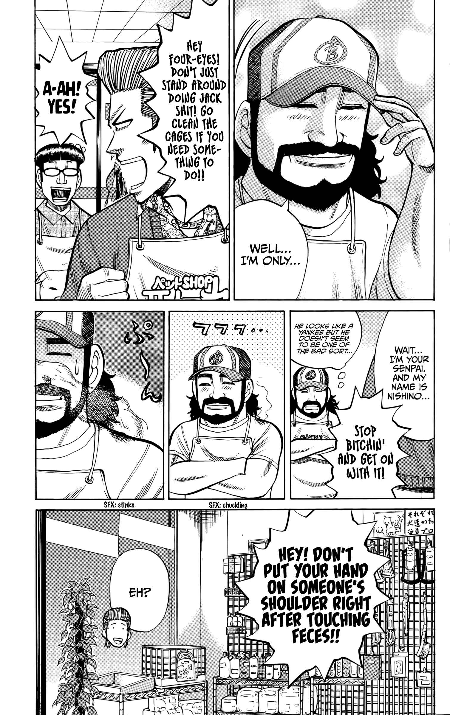 Page 13 Chapter 93 Nanba MG5