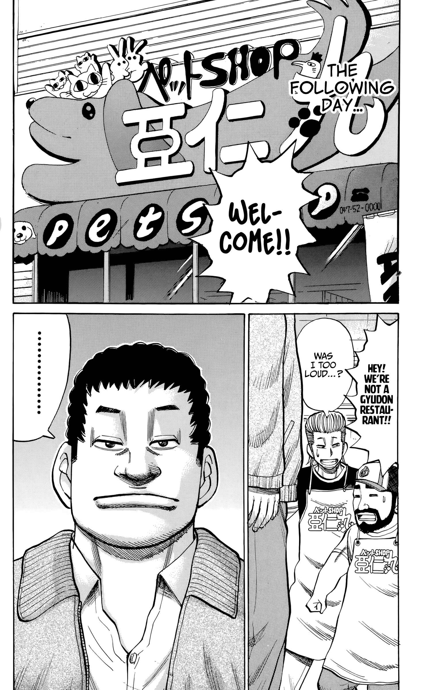Page 14 Chapter 93 Nanba MG5