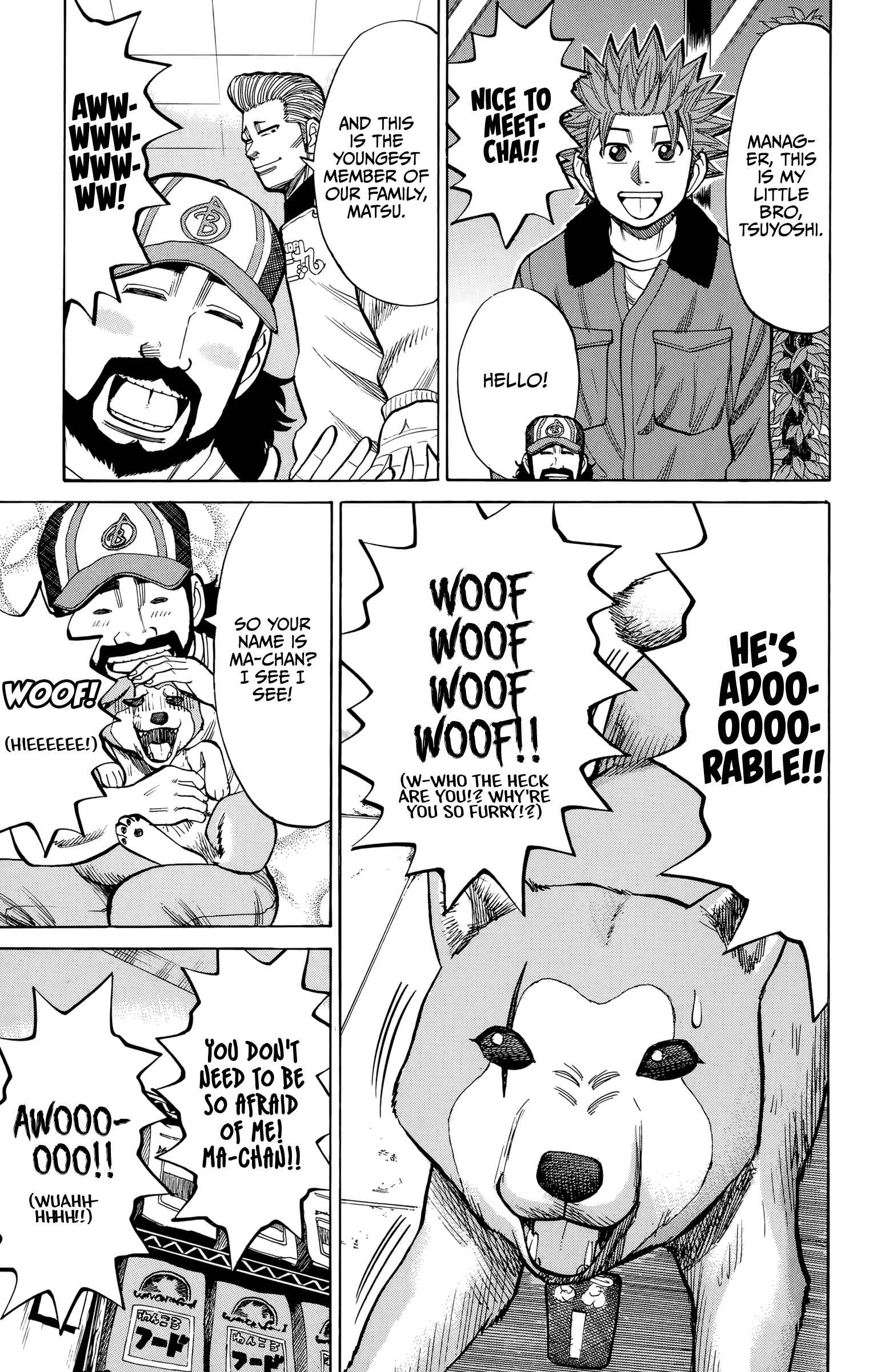 Page 17 Chapter 93 Nanba MG5