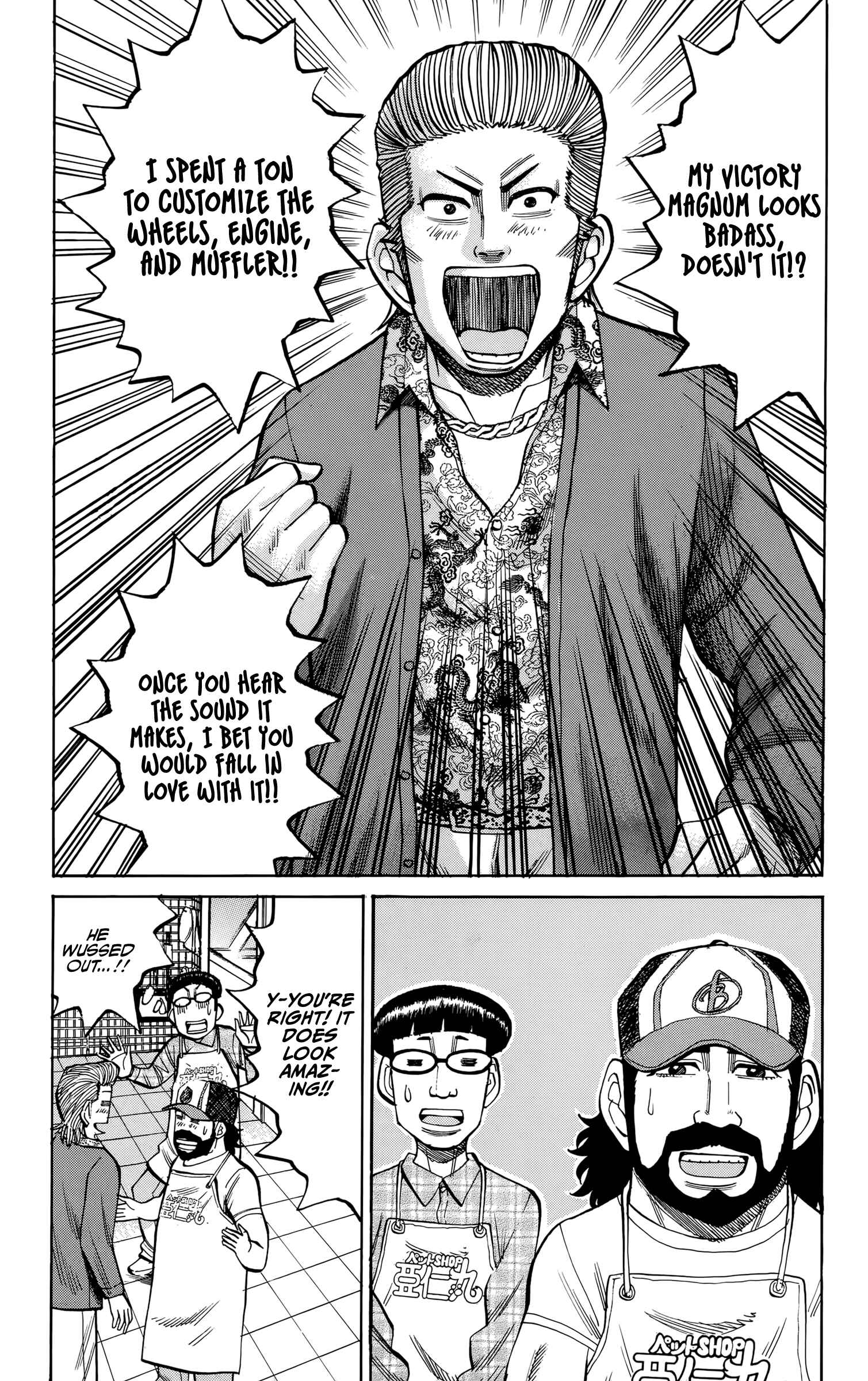 Page 5 Chapter 93 Nanba MG5