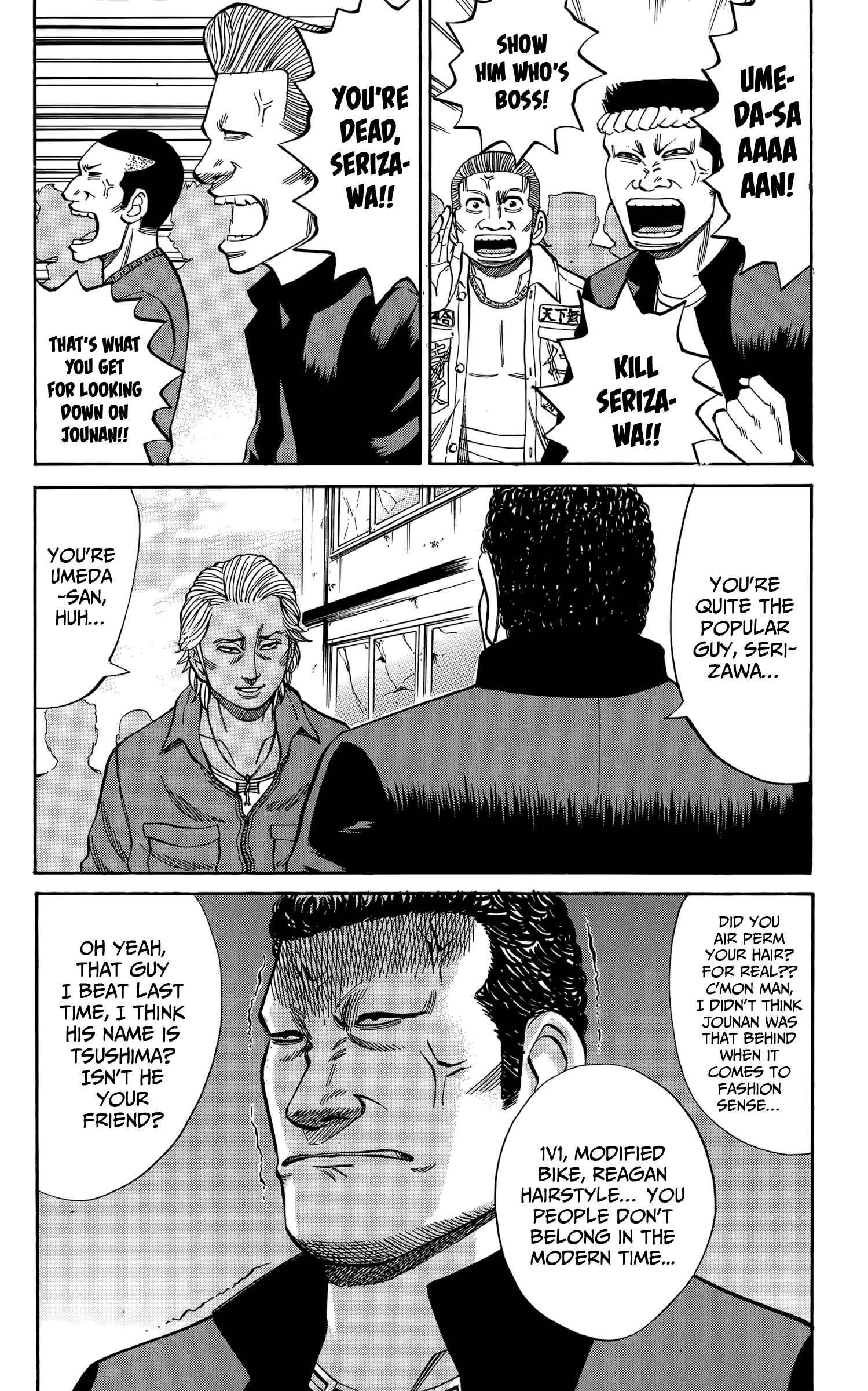Page 16 Chapter 112 Nanba MG5