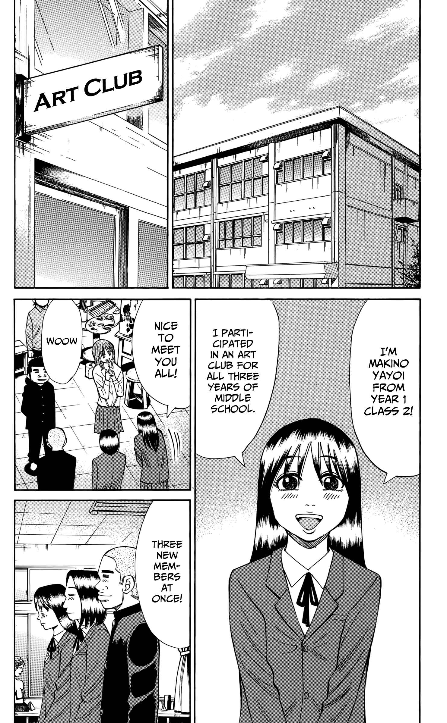 Page 8 Chapter 112 Nanba MG5