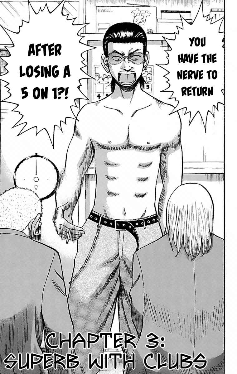 Page 1 Chapter 3 Nanba MG5